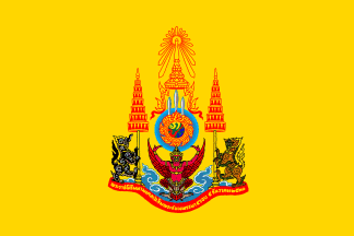 [Marking the longest Reign in Thai History flag, 1988 (Thailand)]